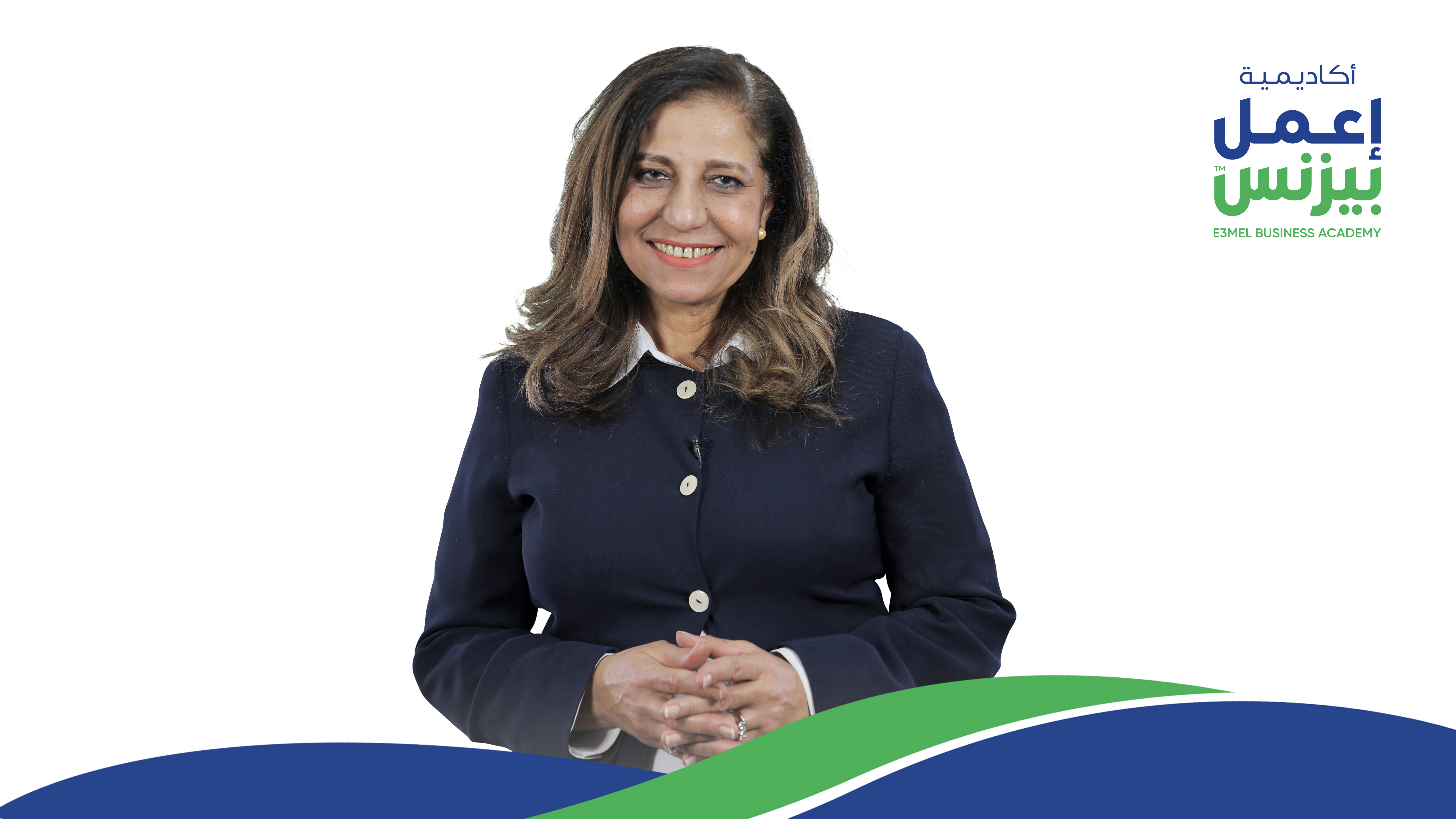 نرمين بدير