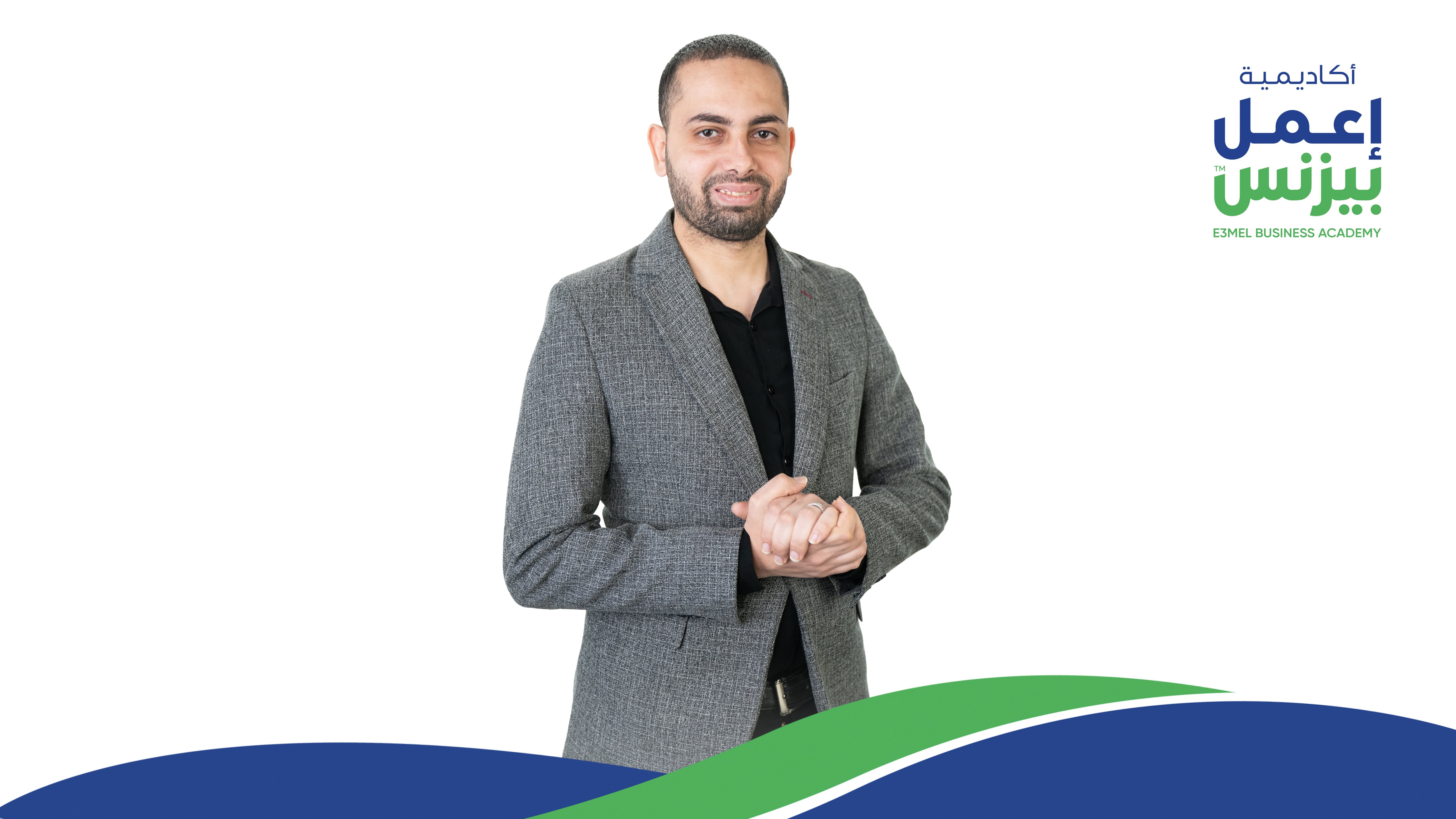 محمد السعيد